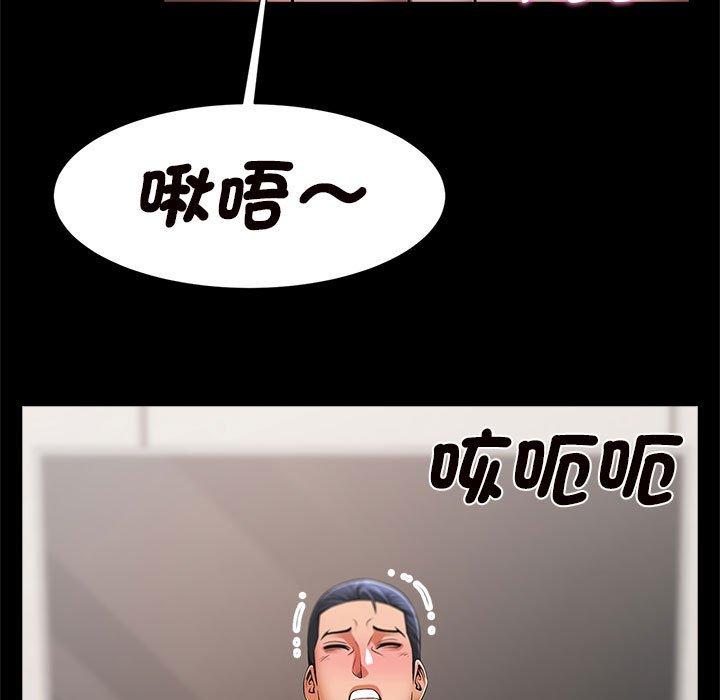 95P - 菜鸟教练的逆袭/逆袭之路