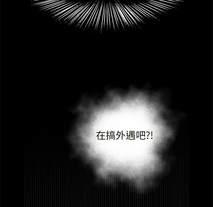 9P - 菜鸟教练的逆袭/逆袭之路