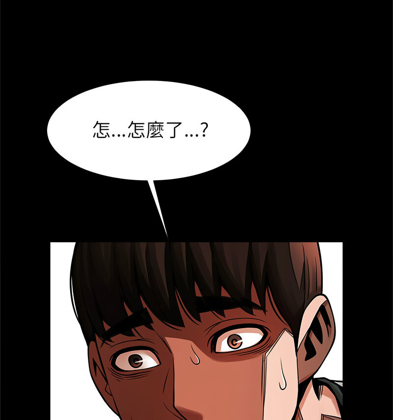 104P - 菜鸟教练的逆袭/逆袭之路