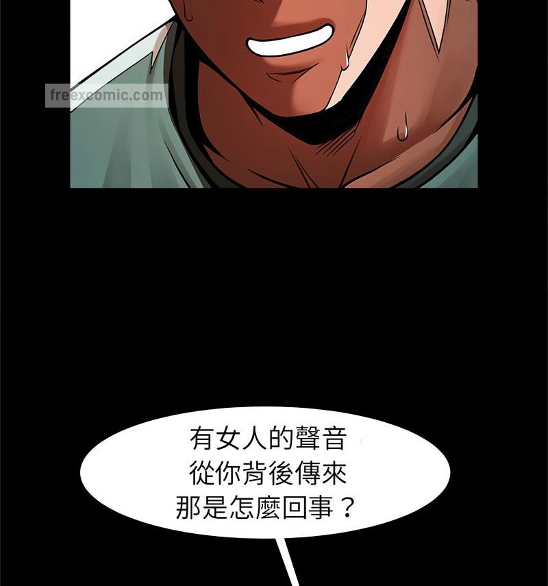 105P - 菜鸟教练的逆袭/逆袭之路
