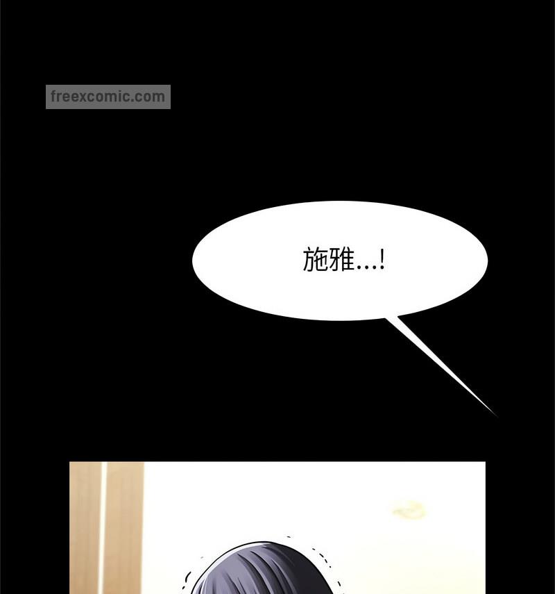 126P - 菜鸟教练的逆袭/逆袭之路