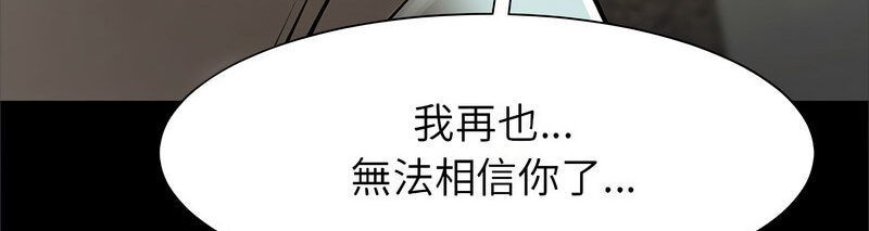 137P - 菜鸟教练的逆袭/逆袭之路