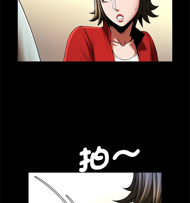 23P - 菜鸟教练的逆袭/逆袭之路