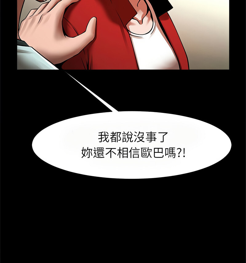 26P - 菜鸟教练的逆袭/逆袭之路