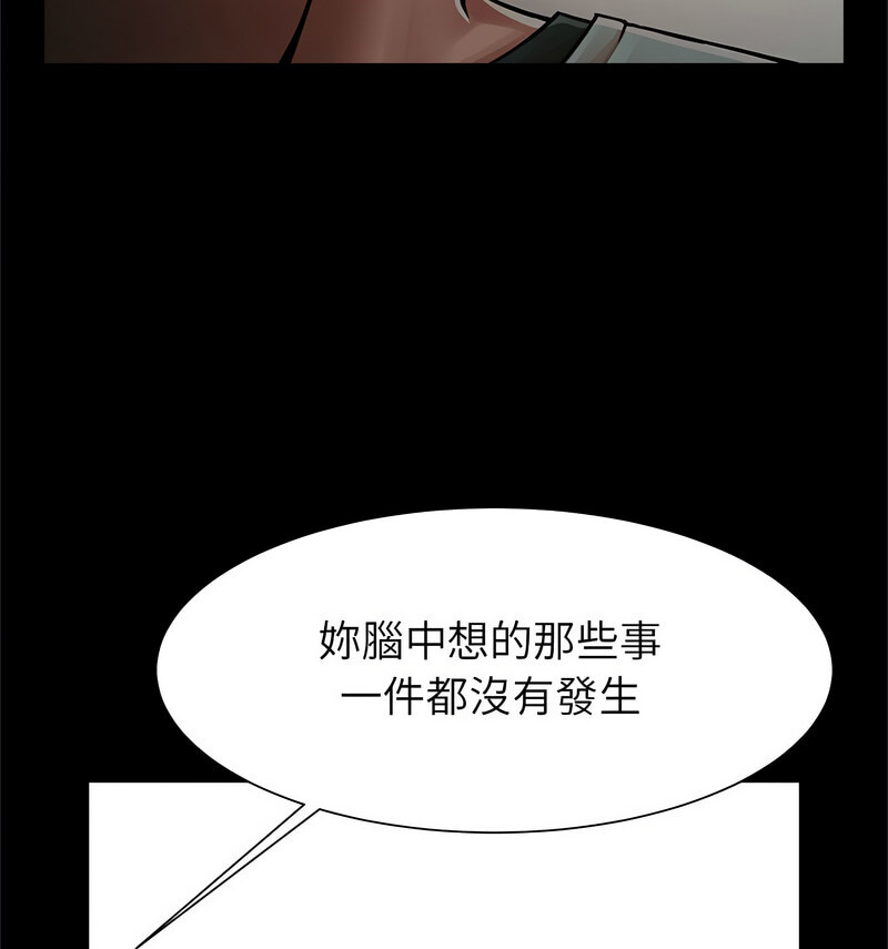 29P - 菜鸟教练的逆袭/逆袭之路