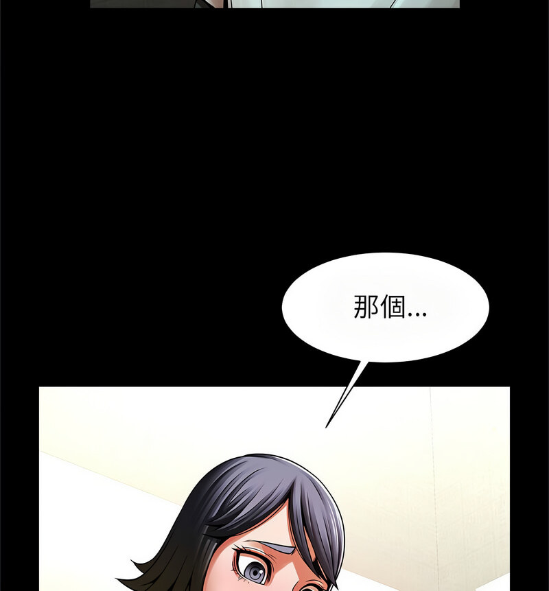 40P - 菜鸟教练的逆袭/逆袭之路