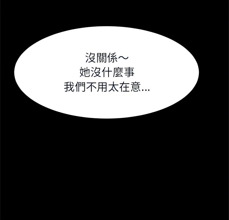 4P - 菜鸟教练的逆袭/逆袭之路