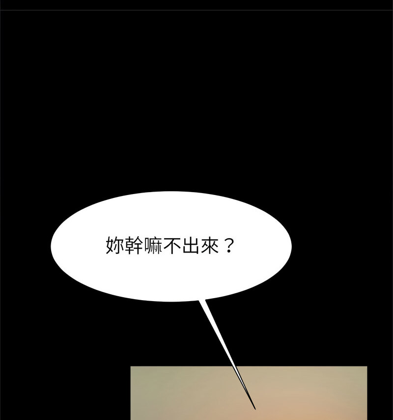 66P - 菜鸟教练的逆袭/逆袭之路