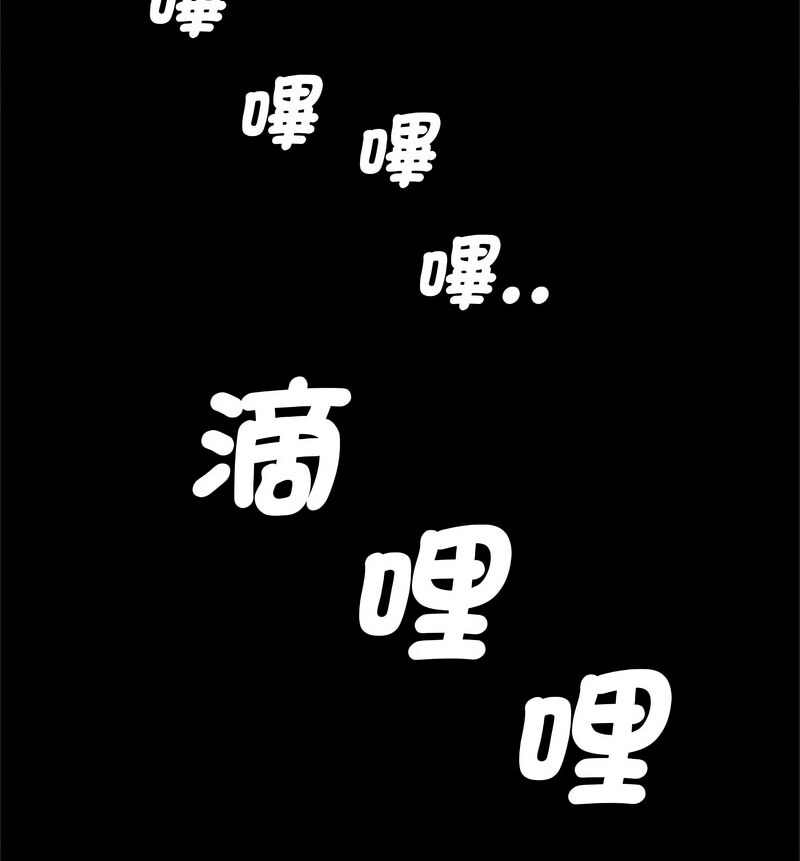 70P - 菜鸟教练的逆袭/逆袭之路