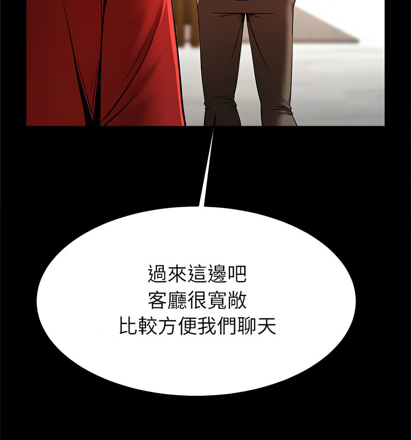 76P - 菜鸟教练的逆袭/逆袭之路