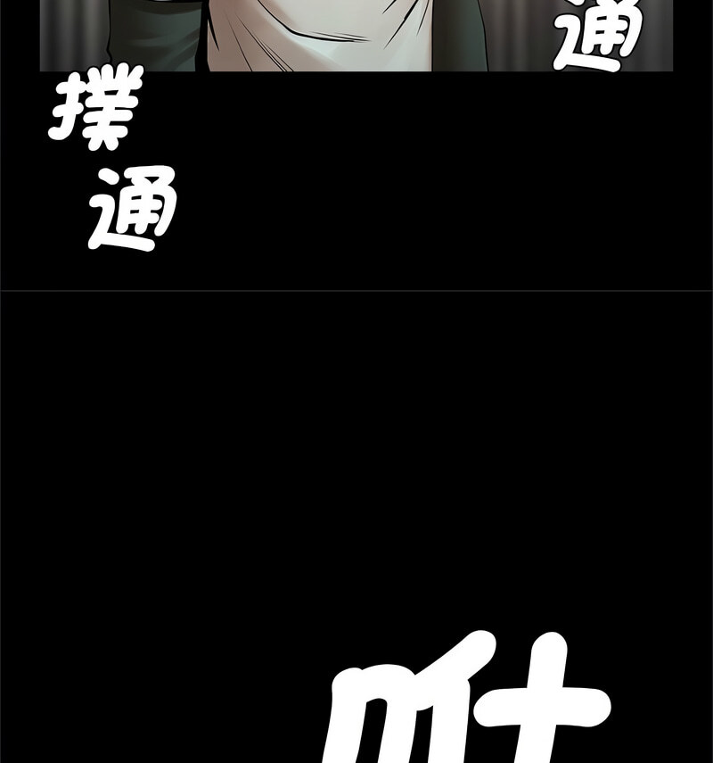 89P - 菜鸟教练的逆袭/逆袭之路