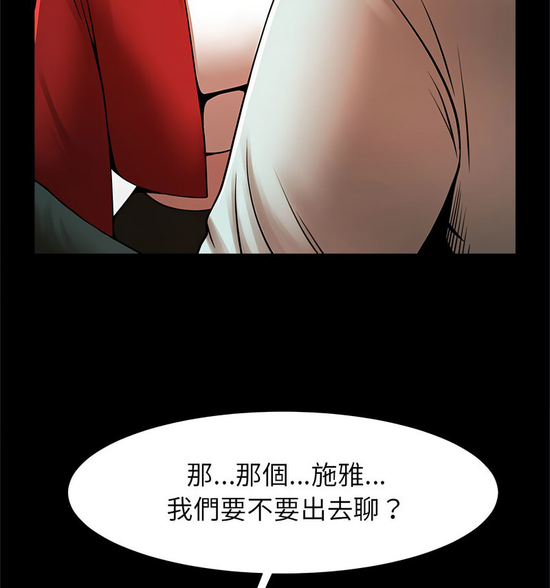 93P - 菜鸟教练的逆袭/逆袭之路