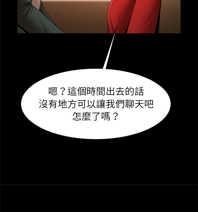 95P - 菜鸟教练的逆袭/逆袭之路