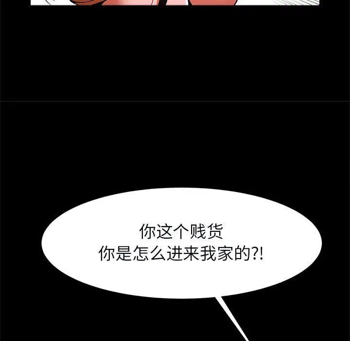 102P - 菜鸟教练的逆袭/逆袭之路