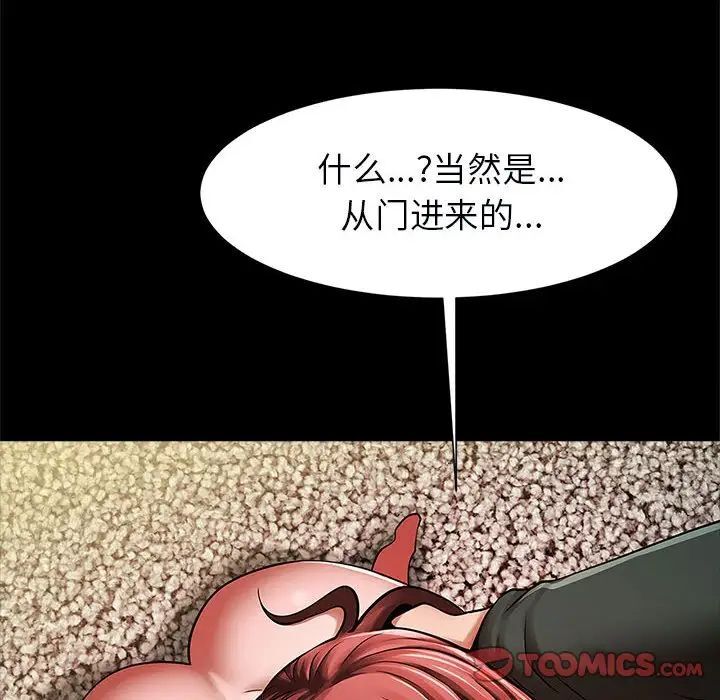 105P - 菜鸟教练的逆袭/逆袭之路