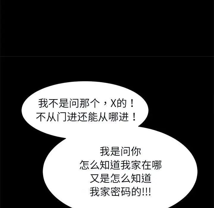 107P - 菜鸟教练的逆袭/逆袭之路