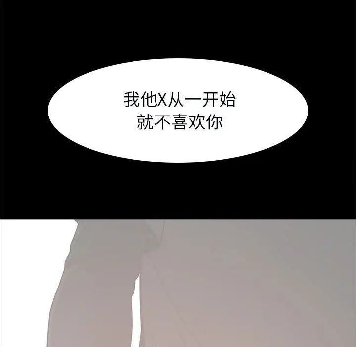 137P - 菜鸟教练的逆袭/逆袭之路