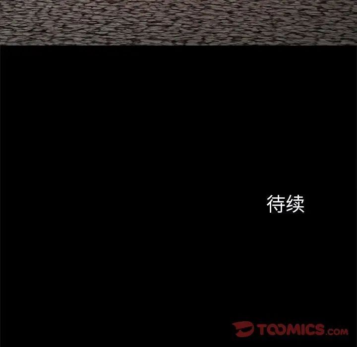 141P - 菜鸟教练的逆袭/逆袭之路