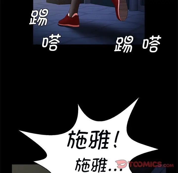 15P - 菜鸟教练的逆袭/逆袭之路