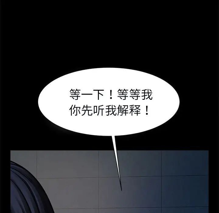 18P - 菜鸟教练的逆袭/逆袭之路