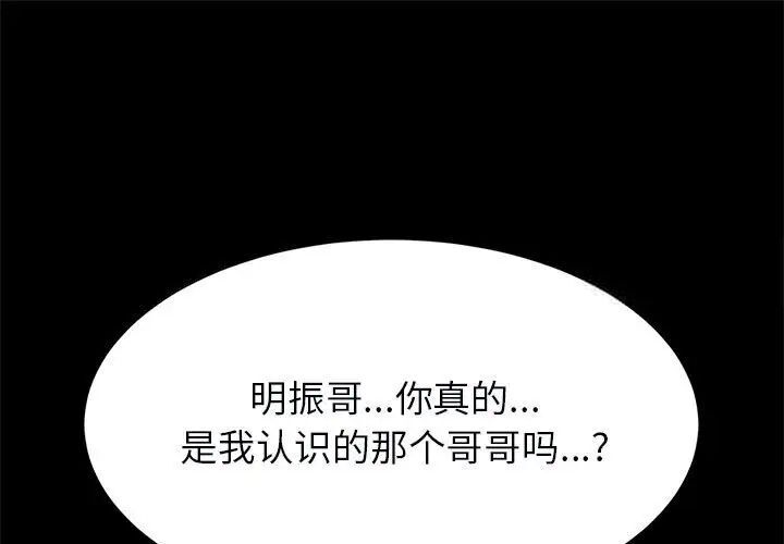 1P - 菜鸟教练的逆袭/逆袭之路