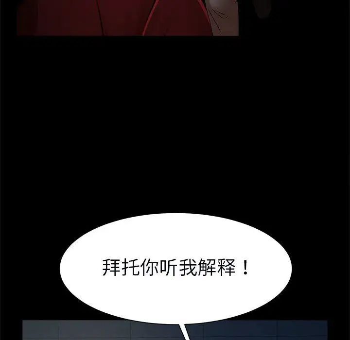 20P - 菜鸟教练的逆袭/逆袭之路