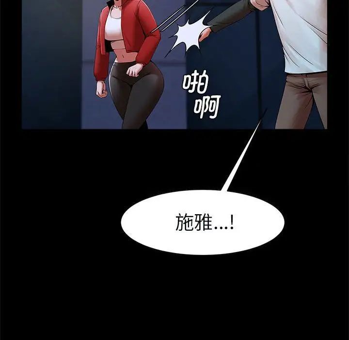 23P - 菜鸟教练的逆袭/逆袭之路