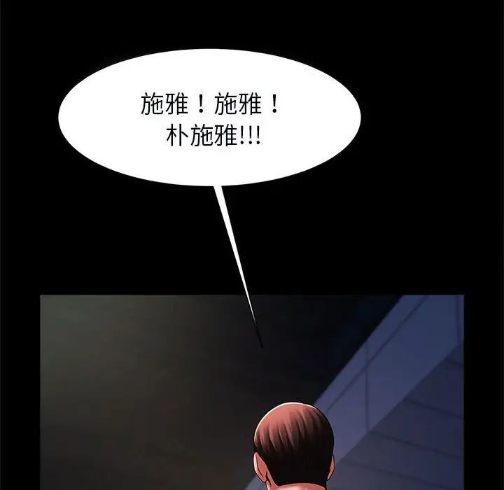 26P - 菜鸟教练的逆袭/逆袭之路