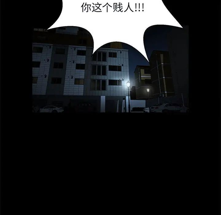 29P - 菜鸟教练的逆袭/逆袭之路
