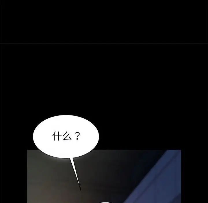 31P - 菜鸟教练的逆袭/逆袭之路