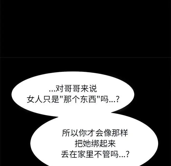 37P - 菜鸟教练的逆袭/逆袭之路