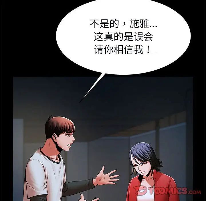 39P - 菜鸟教练的逆袭/逆袭之路