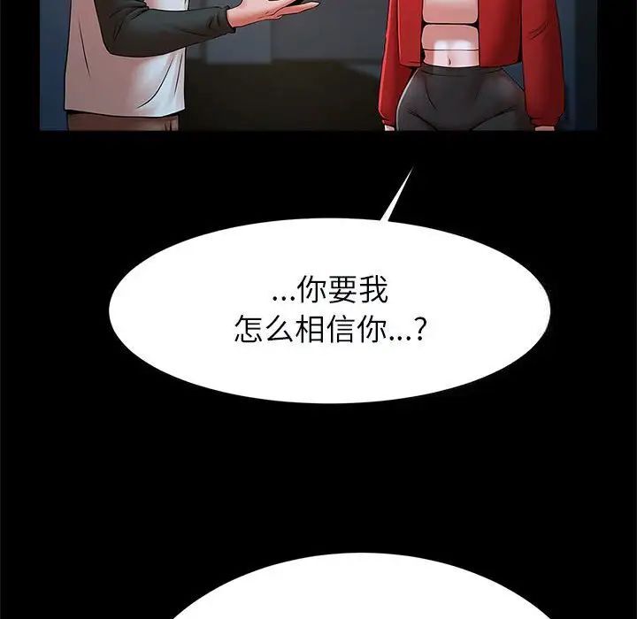 40P - 菜鸟教练的逆袭/逆袭之路