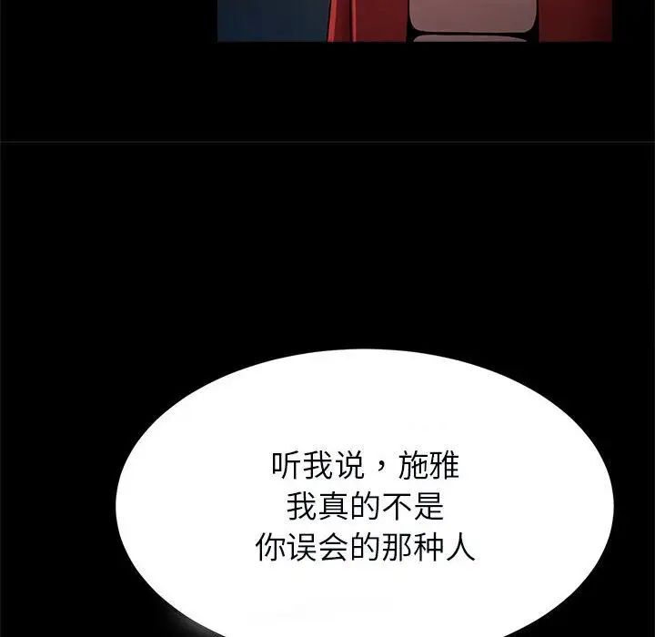 44P - 菜鸟教练的逆袭/逆袭之路
