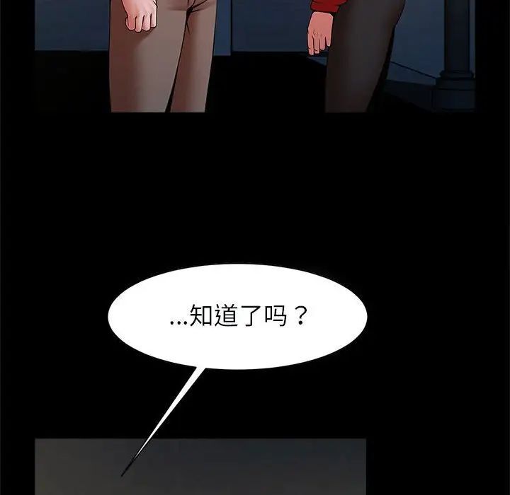 46P - 菜鸟教练的逆袭/逆袭之路