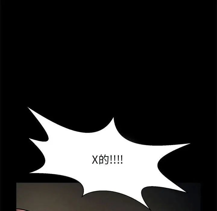 55P - 菜鸟教练的逆袭/逆袭之路