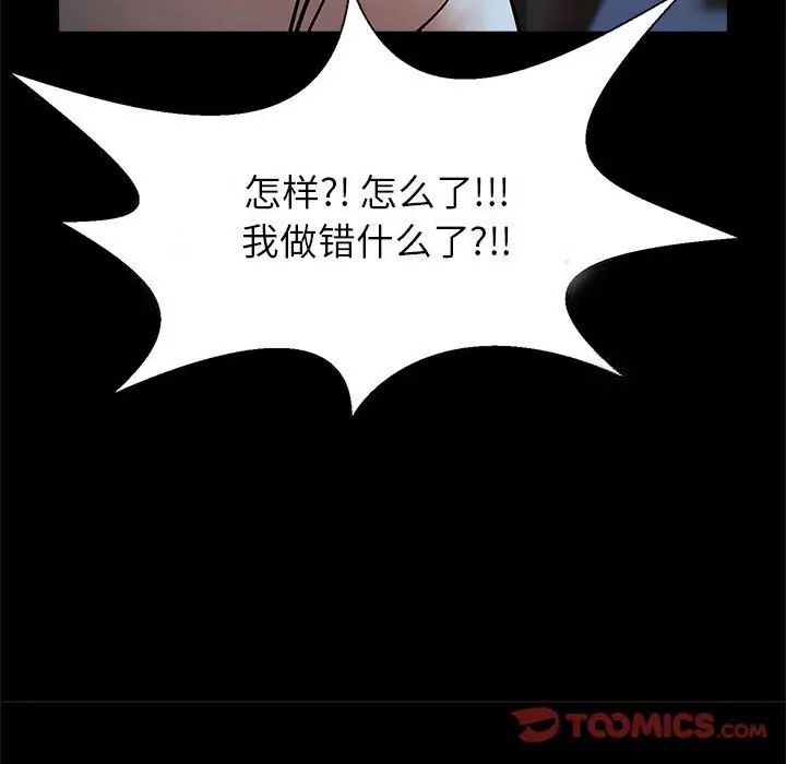57P - 菜鸟教练的逆袭/逆袭之路