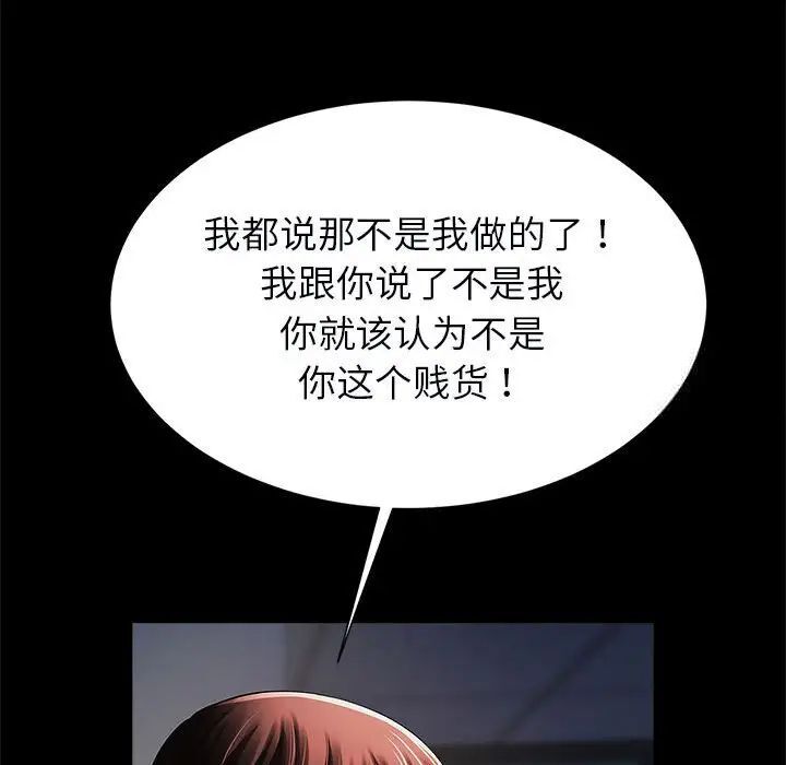 58P - 菜鸟教练的逆袭/逆袭之路