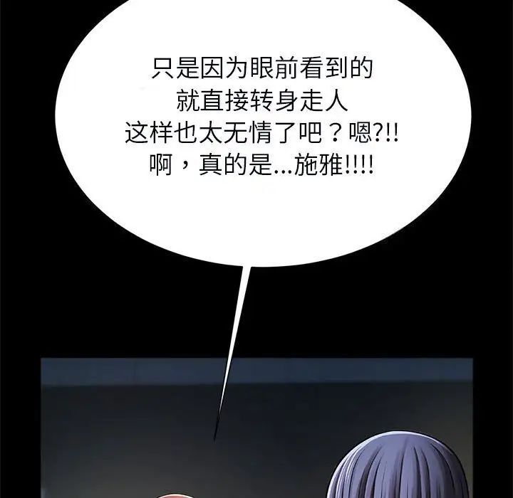 60P - 菜鸟教练的逆袭/逆袭之路
