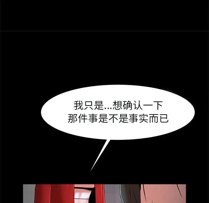 64P - 菜鸟教练的逆袭/逆袭之路