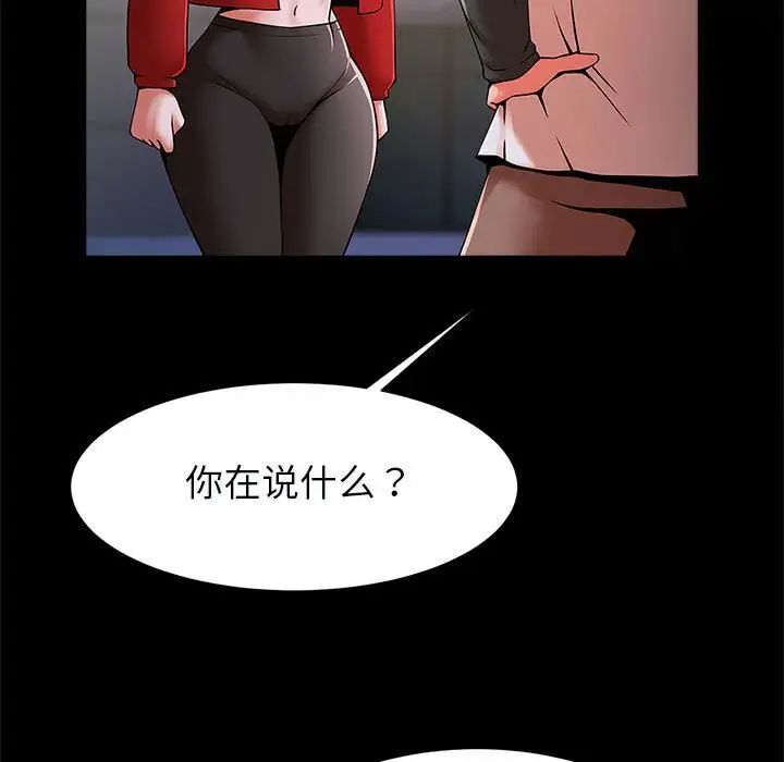 65P - 菜鸟教练的逆袭/逆袭之路