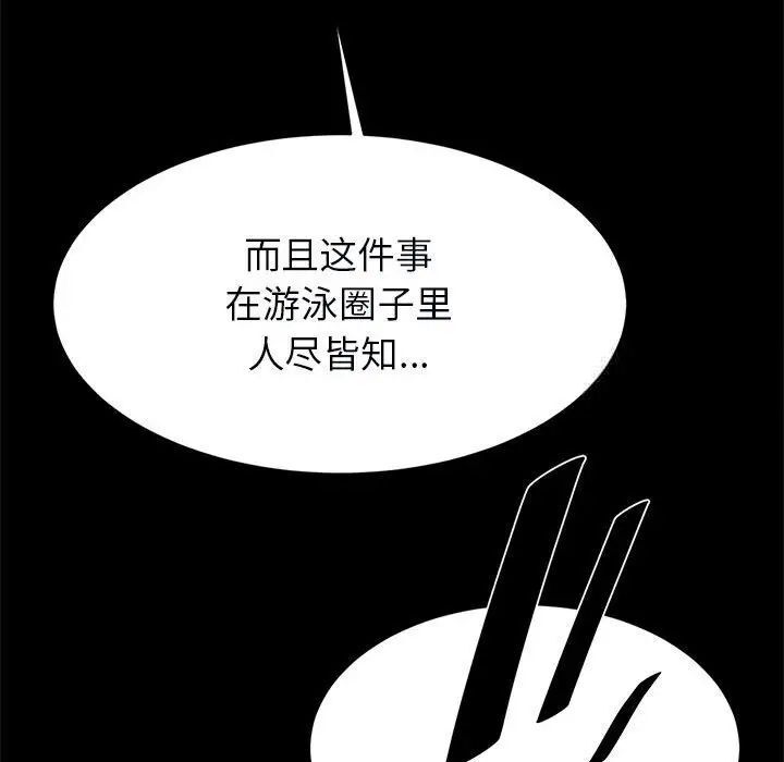 67P - 菜鸟教练的逆袭/逆袭之路