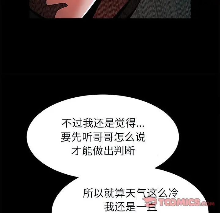 69P - 菜鸟教练的逆袭/逆袭之路