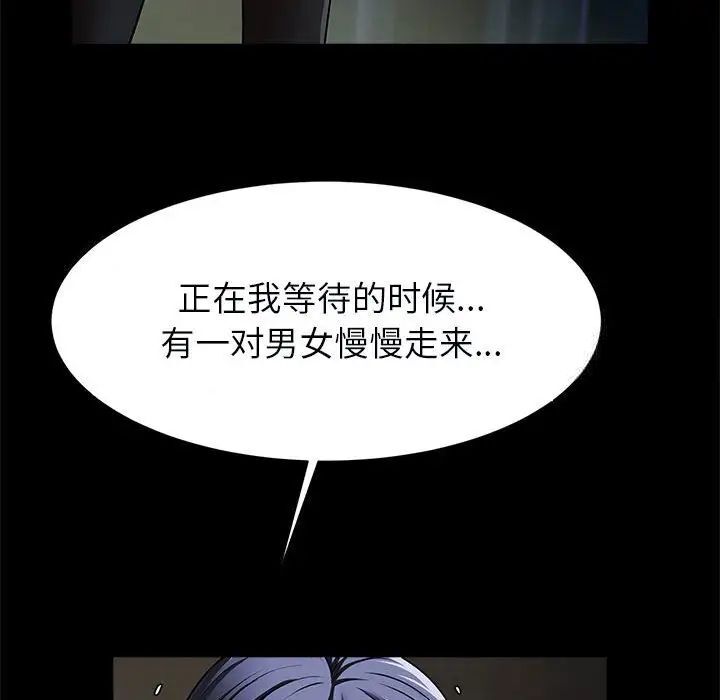 72P - 菜鸟教练的逆袭/逆袭之路