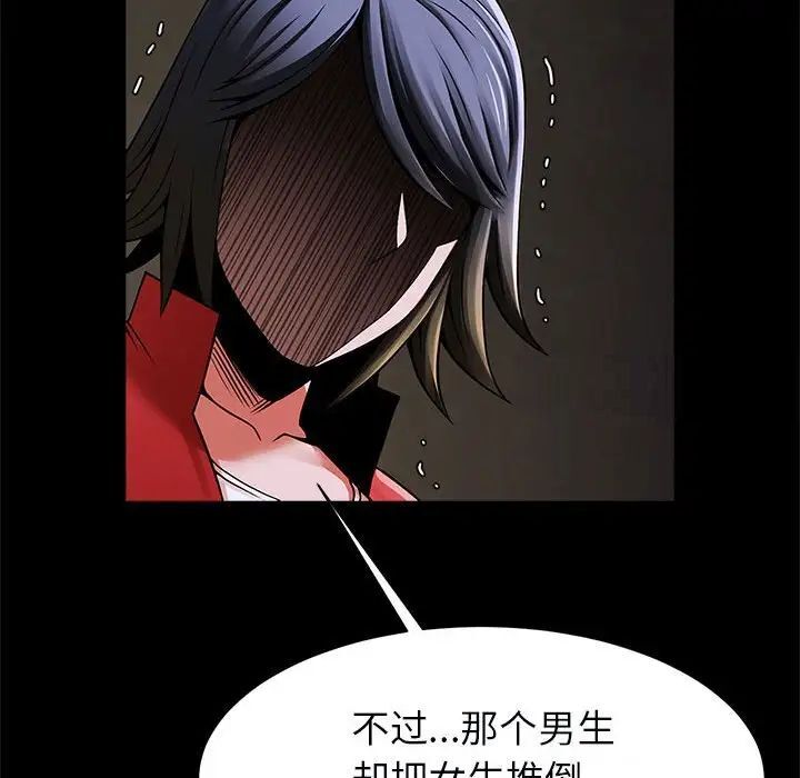 73P - 菜鸟教练的逆袭/逆袭之路