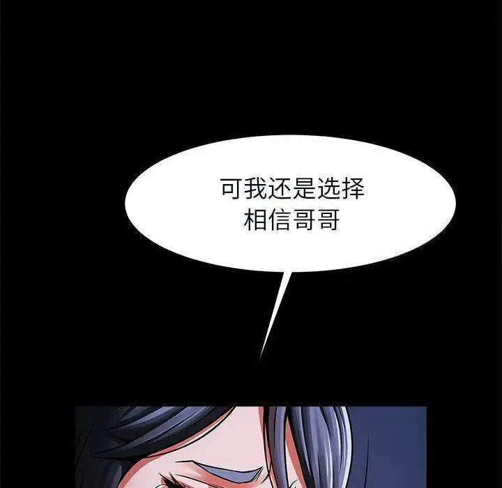 76P - 菜鸟教练的逆袭/逆袭之路