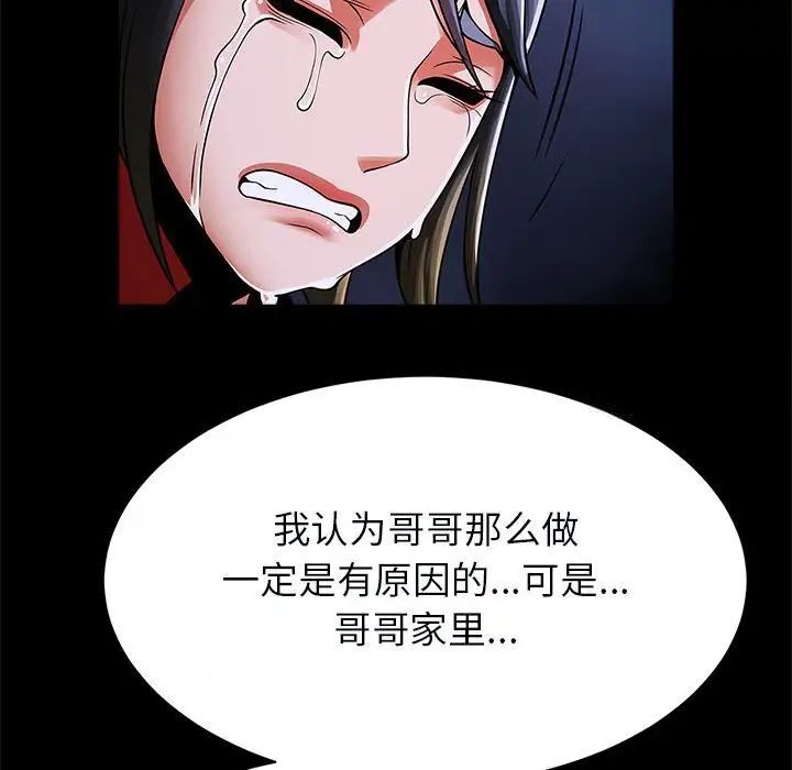 77P - 菜鸟教练的逆袭/逆袭之路