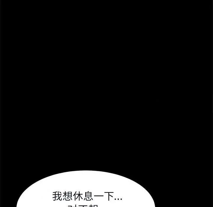 80P - 菜鸟教练的逆袭/逆袭之路