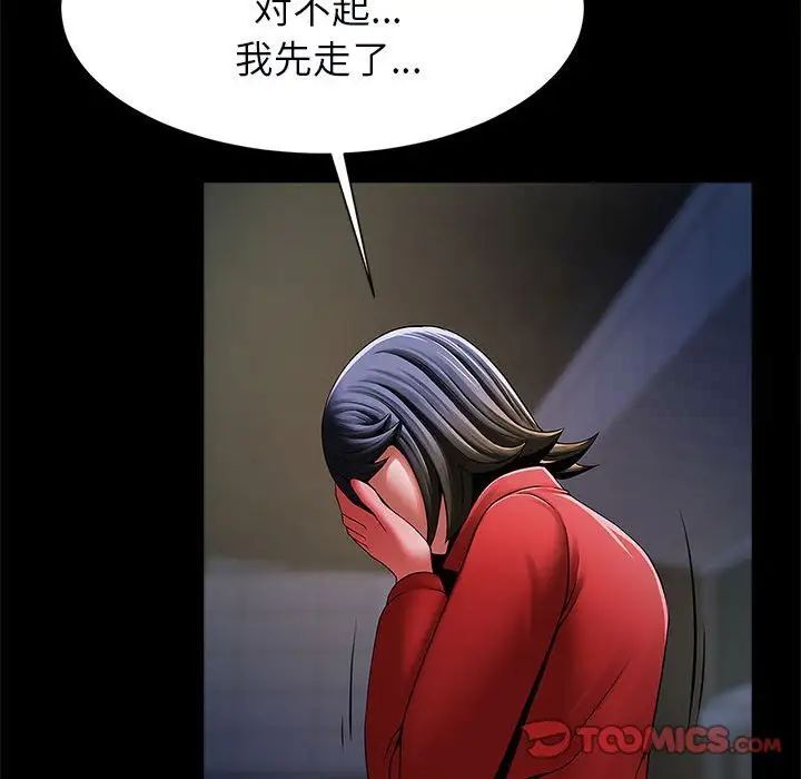 81P - 菜鸟教练的逆袭/逆袭之路