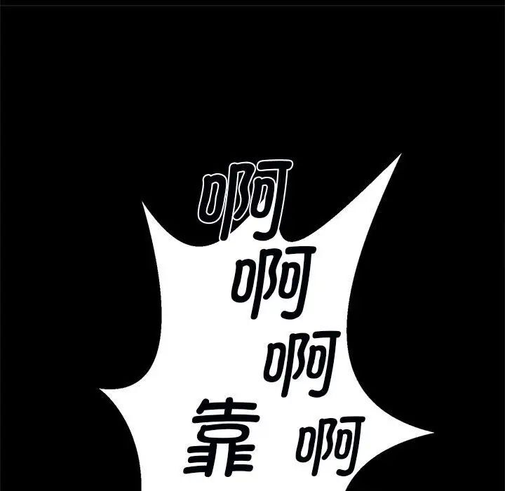 88P - 菜鸟教练的逆袭/逆袭之路